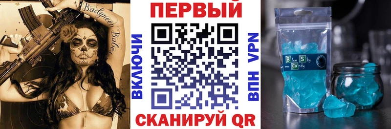 гидра ONION  купить  сайты  Шимановск  Amphetamine VHQ 