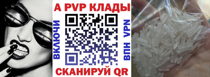 Alpha-PVP СК Шимановск
