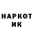 Кокаин VHQ Slavik Somov