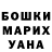 МДМА кристаллы Nathan Porteus
