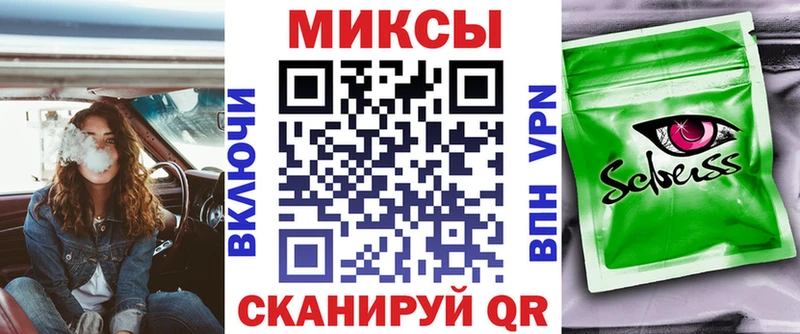 БУТИРАТ Butirat  ОМГ ОМГ зеркало  Шимановск 