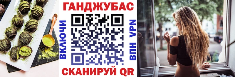 KRAKEN маркетплейс  Шимановск  Cannafood конопля 