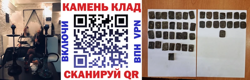 ГАШИШ убойный Шимановск