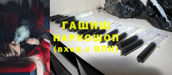 стаф Братск