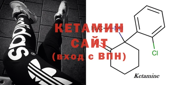 соль ск Великий Новгород