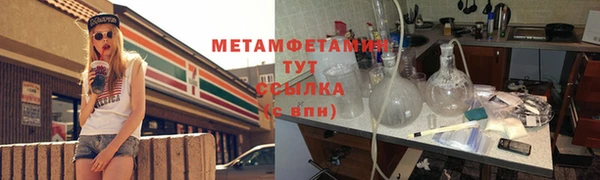 каннабис Орск