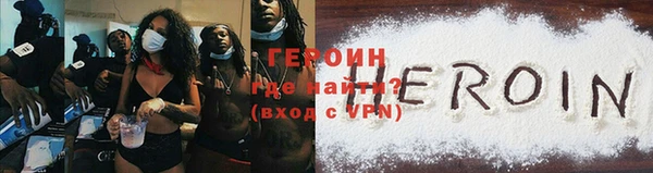 соль ск Великий Новгород