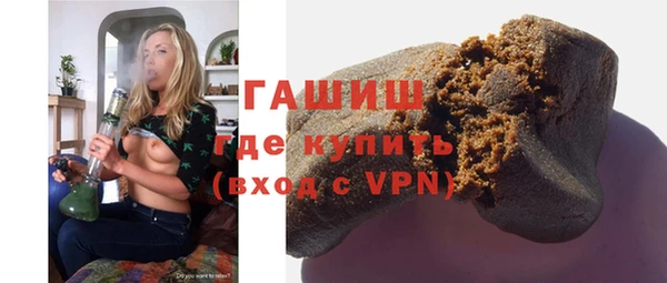 стаф Братск
