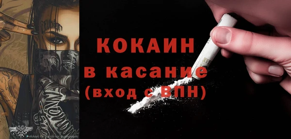 apvp Кулебаки
