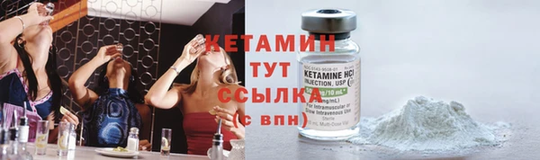 соль ск Великий Новгород