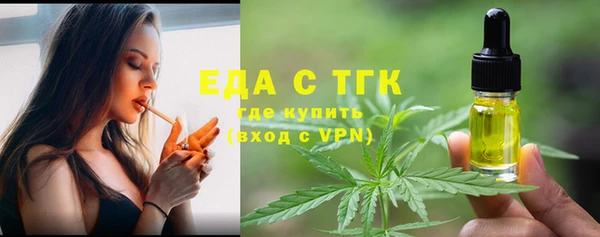 стаф Братск