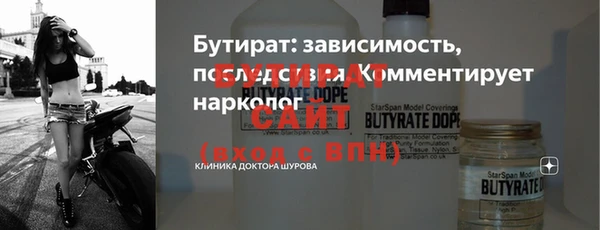 каннабис Орск