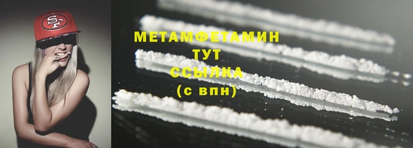 бутират Краснотурьинск