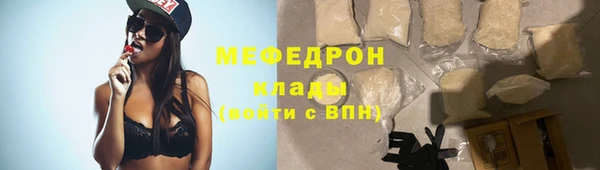 apvp Кулебаки