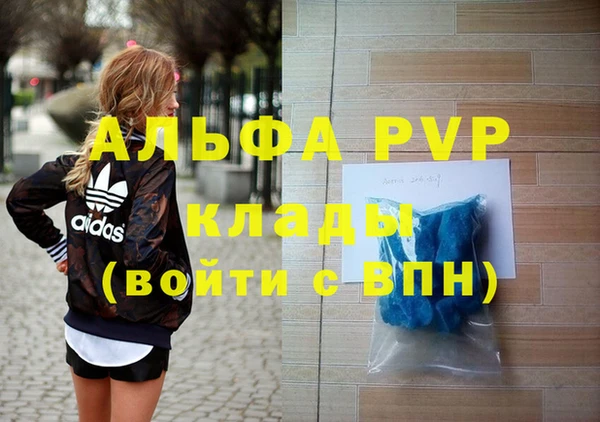 бошки Краснослободск