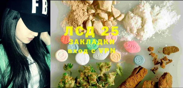 ГАЛЛЮЦИНОГЕННЫЕ ГРИБЫ Куйбышев