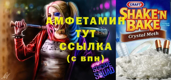 мефедрон мука Кукмор