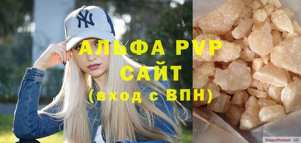 мефедрон мука Кукмор