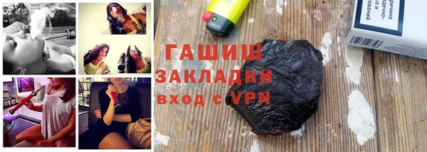 каннабис Орск