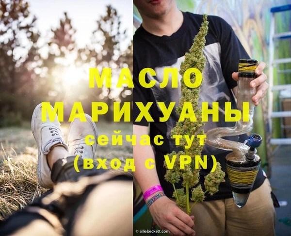 apvp Кулебаки