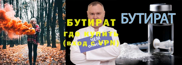 ГАЛЛЮЦИНОГЕННЫЕ ГРИБЫ Куйбышев