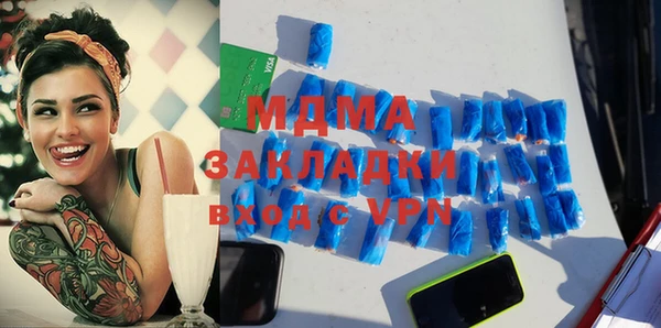 мефедрон мука Кукмор