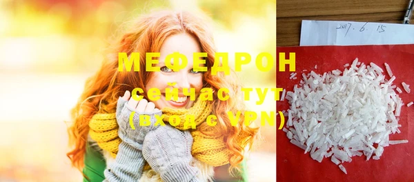 мефедрон мука Кукмор