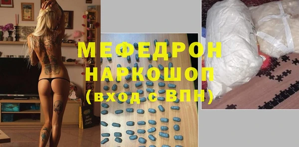 мефедрон мука Кукмор