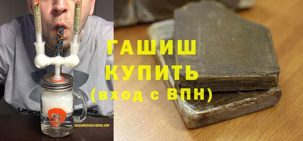 гашик Красноперекопск