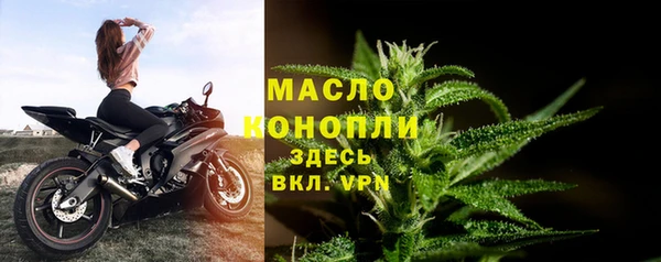 каннабис Орск