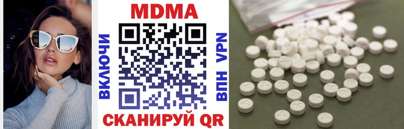 дарнет шоп  Шимановск  omg как зайти  MDMA Molly 
