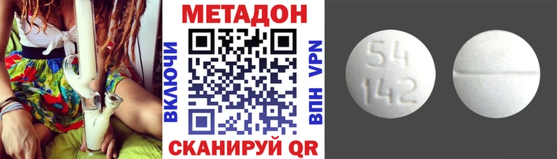 МЕТАДОН мёд  мега ССЫЛКА  Шимановск 