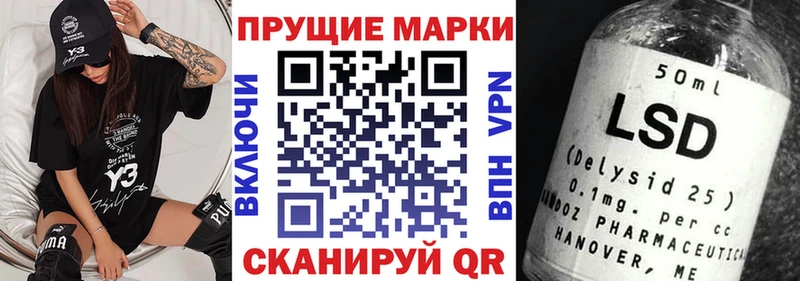 Марки NBOMe 1,8мг блэк спрут сайт Шимановск