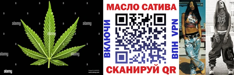 наркотики  Шимановск  даркнет клад  Дистиллят ТГК гашишное масло 
